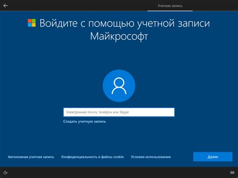 Вход свободный: что такое и какие преимущества входа