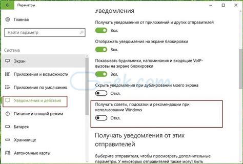 Выбор и замена подходящего элемента для смены передачи: подсказки и рекомендации