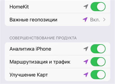 Выбор настроек конфиденциальности в Telegram