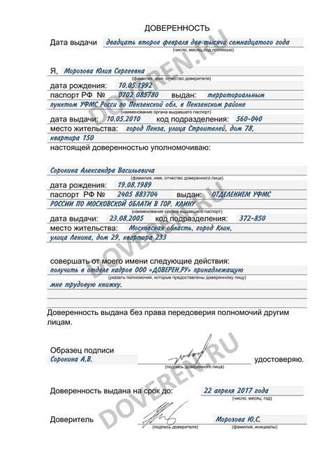 Выбор подходящей карточки ВТБ для оформления по доверенности: ключевые аспекты
