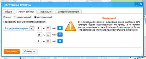 Выбор режима работы и задание параметров