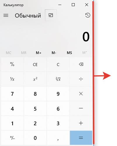 Вычисление процента и функция памяти калькулятора