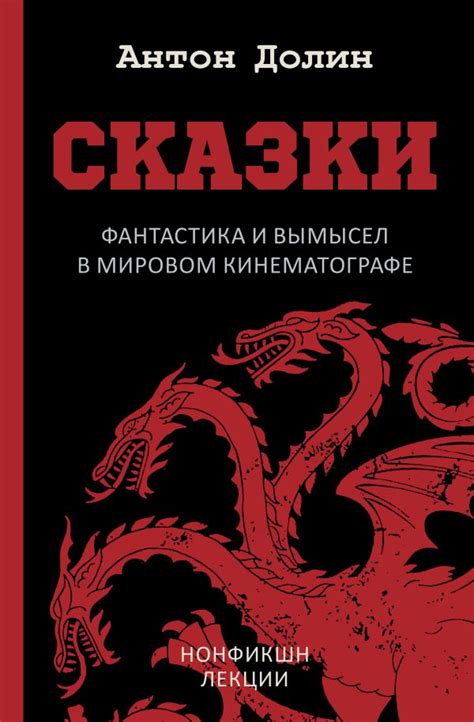 В поисках атмосферных окрестностей: факт и вымысел в "Ворах в законе 1988"