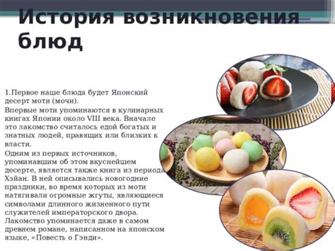 Гастрономический мир Урбана - наслаждение разнообразием вкусов