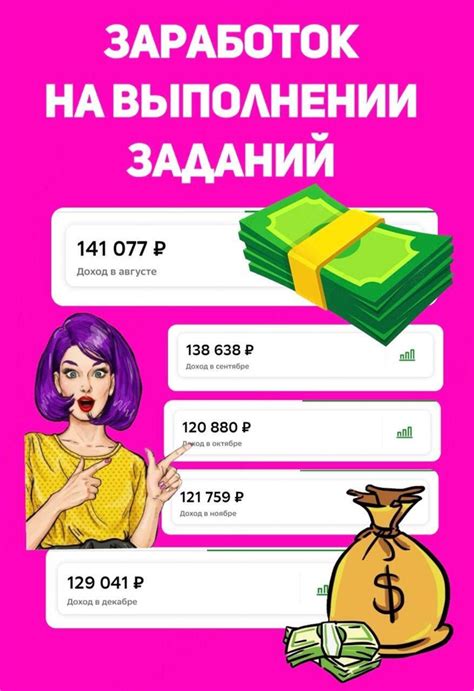 Где вы можете опубликовать свои истории и заработать на них