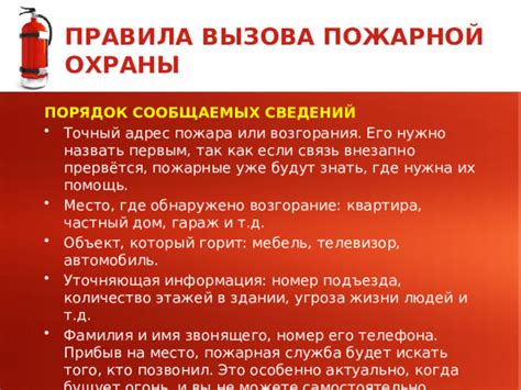 Где искать помощь, если есть угроза потопления