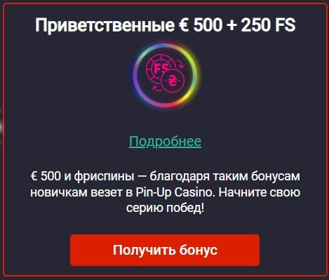 Где можно заключить сделки на найм спутников