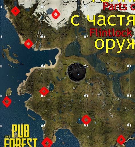 Где можно обнаружить местонахождение файлов хранения прогресса на игре "Сыны леса"