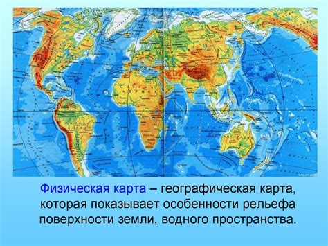 Географическая характеристика Лиманска: особенности и преимущества