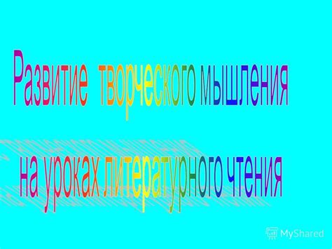 Готовность к риску и предприимчивость