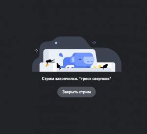 Дискорд: идеальная платформа для новых знакомств