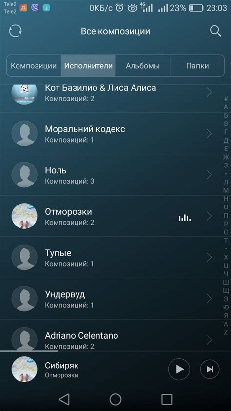 Добавление композиций в существующую подборку музыки