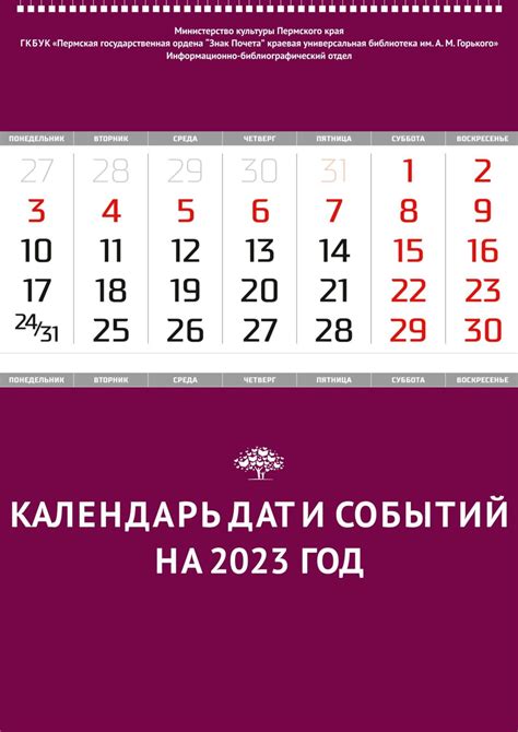 Добавление событий в календарь на смартфоне Redmi 10: полезные советы и инструкции