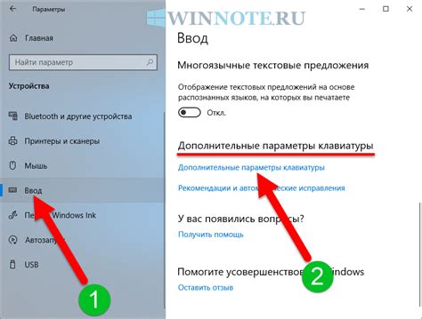 Дополнительные настройки для оптимальной работы после изменения языка принтера Brother