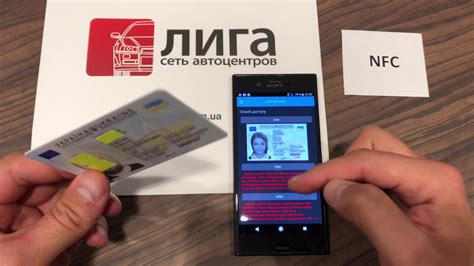 Дополнительные сервисы на основе чипа в российском паспорте