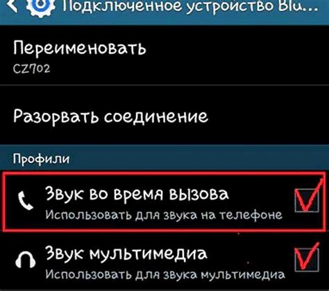 Доступ к расширенным функциям: обнаружение скрытых возможностей Андроид