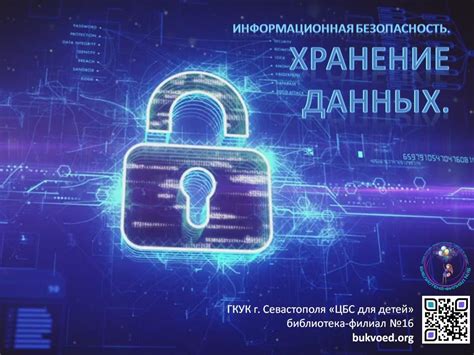 Доступ к техническим данным с помощью соединительного разъема автомобиля