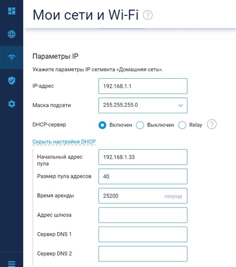 Другие методы смены IP-адреса