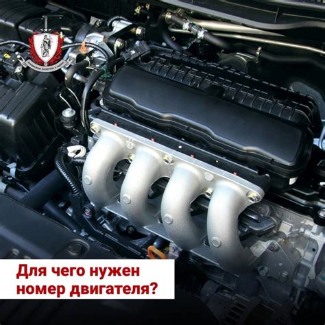 Заводской идентификатор двигателя и его важность