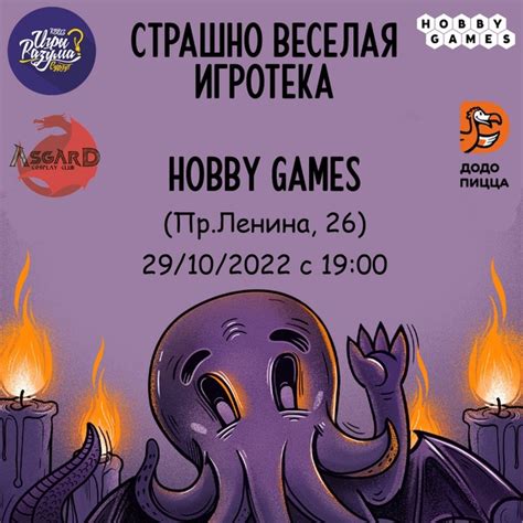 Загадочная карта с загадочным существо в известной компьютерной игре