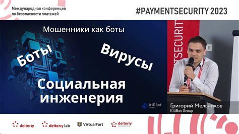 Защита от автоматических запросов: альтернативные механизмы