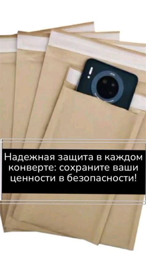 Защита от повреждений: сохранность и надежность чипа