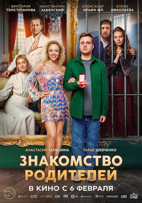 Знакомство с пагубной эссенцией
