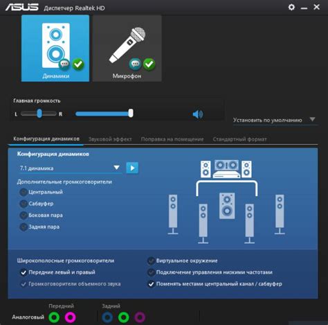 Значение активации Realtek HD Audio Universal Service в загрузке системы