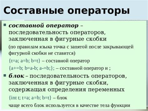 Значение запятой после определения действия вного состояния: "потом"