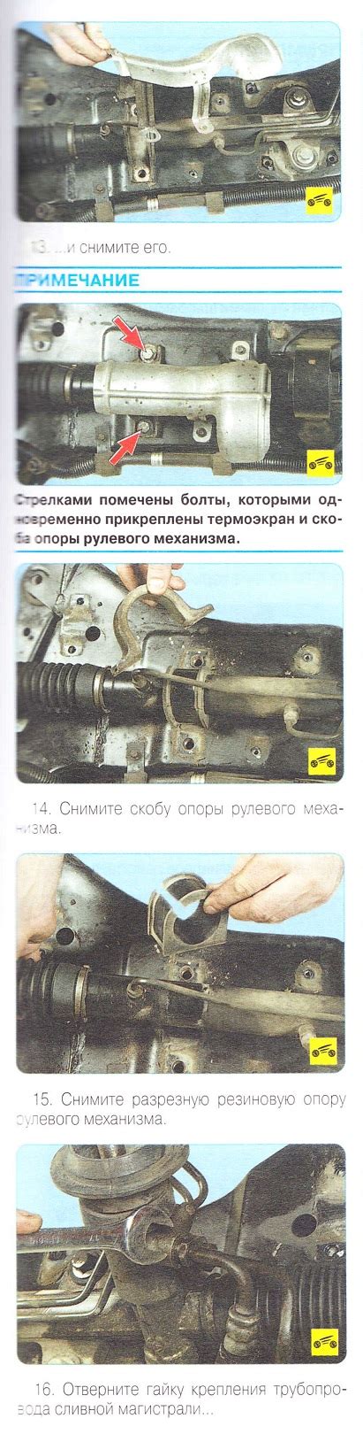 Значение знания расположения идентификатора механизма Vortex Astina