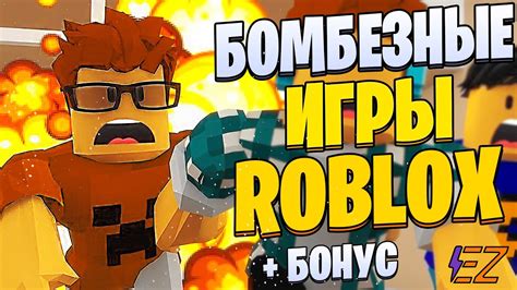 Значение и применение уникального идентификатора в игре "Роблокс"