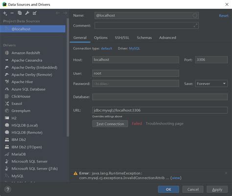 Значение подключения MySQL к Java Spring