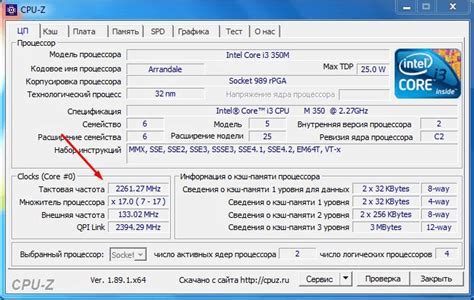Значение расположения процессора в российском документе