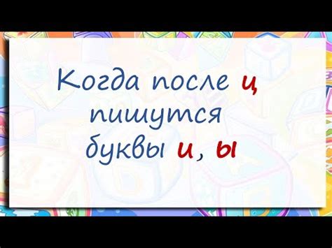 Значение символов вверху числа: объяснение и правила произношения