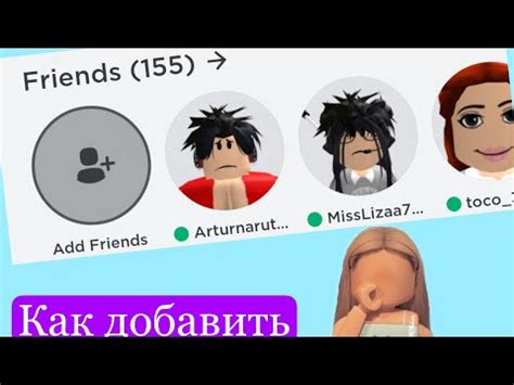 Значимость и польза осведомленности о собственном идентификаторе в игре Roblox