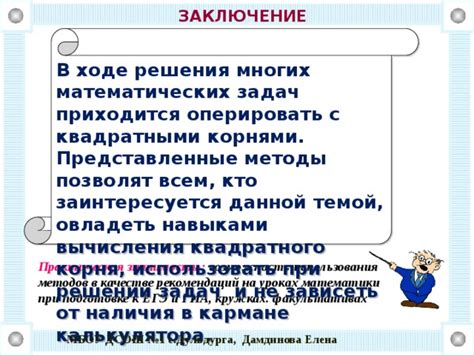 Значимость наличия и корректного прочтения идентификатора шасси