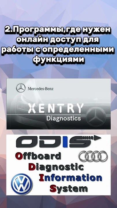 Значимость соединительного элемента в программах диагностики при обследовании автомобиля