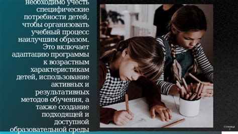 Значимость фамилии в поиске подходящей образовательной организации