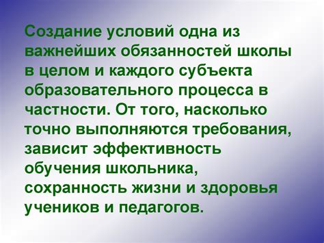 Значимость эпина в повышении качества процесса цветения