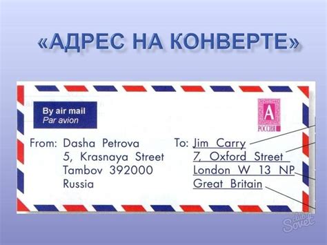 Значимый адрес: почтовый дом Америки на территории столицы