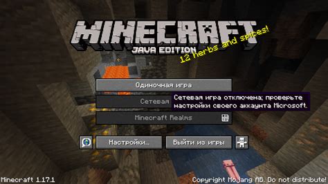 Игра в скрытую сетевую игру: посидим-ка на линии!