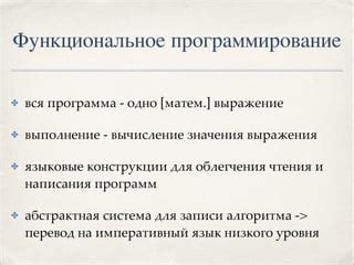 Идентичное в сравнениях: оптимальные конструкции для выражения синонимического значения