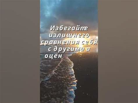 Избегайте излишнего напряжения для вашей козы