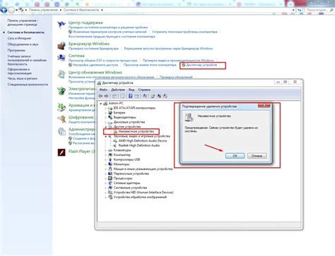 Изменение уровня звука мультимедийных файлов на устройстве Maxvi