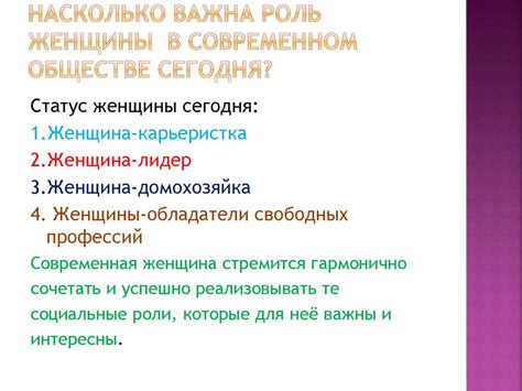 Изменение функций и значимости творческих профессий в современном обществе