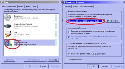 Изучаем меню настроек аудиосистемы и регулируем уровень громкости