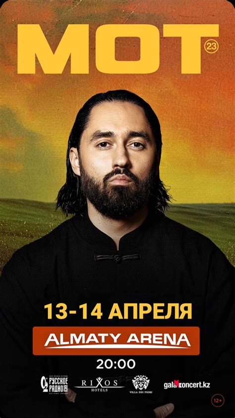 Импакт артиста на слушателей: страстное воздействие и внутренняя сила выступления