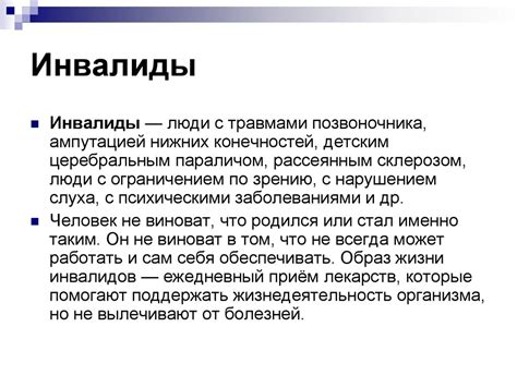 Импликации употребления ферментированных огурцов на людей с особыми потребностями