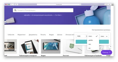 Интерактивное управление проигрыванием медиа-контента