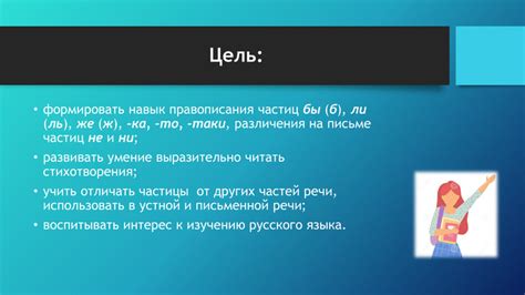 Интерес Ли Дон Ук к изучению русского языка